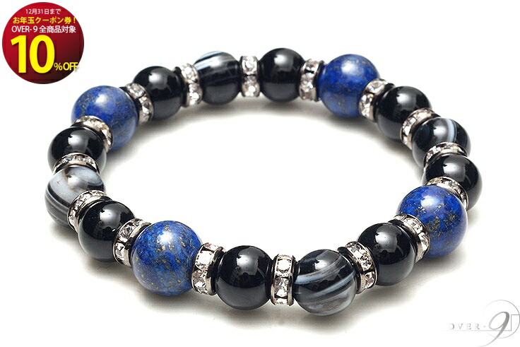 楽天市場】☆緊急☆12月31日23時59分まで！お年玉クーポン10％OFF