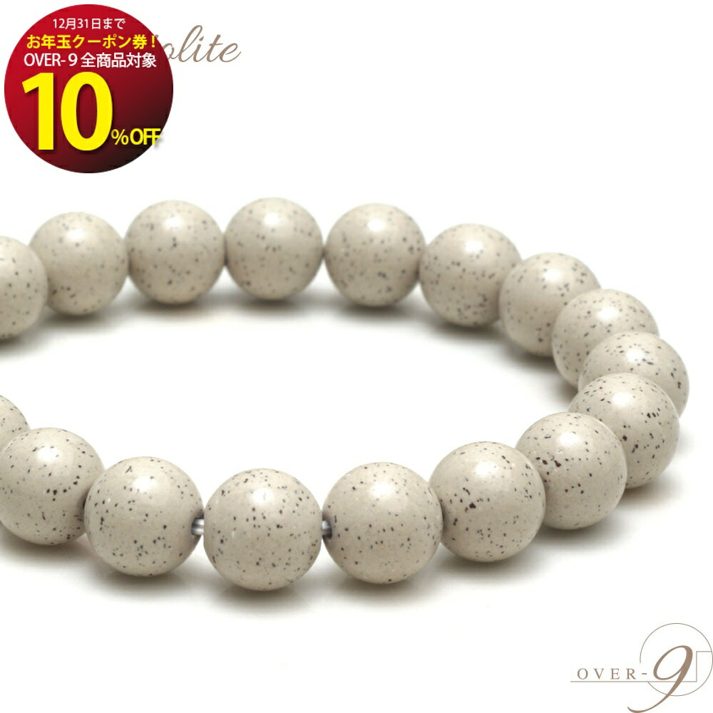 楽天市場】【ポイント20倍】 癒し 台湾からの宝もの 北投石 8mm