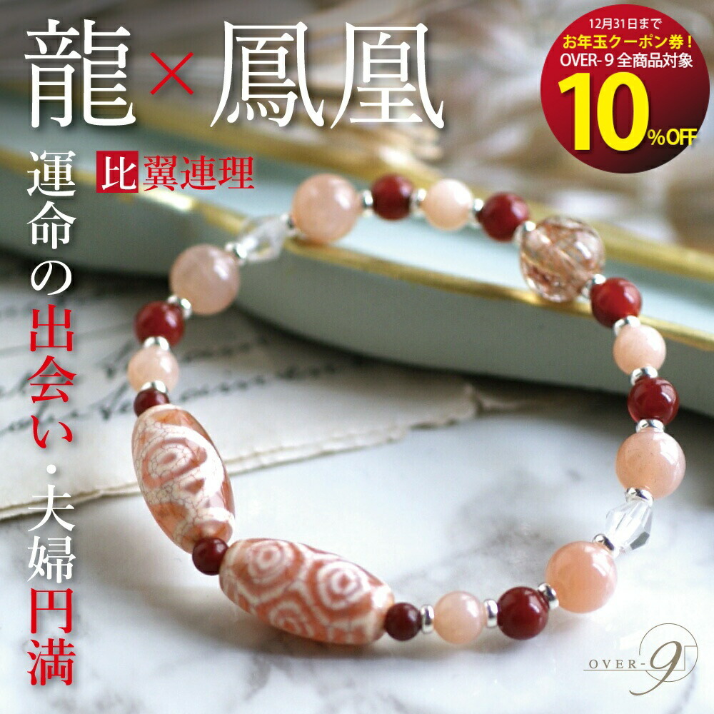 楽天市場】☆緊急☆12月31日23時59分まで！お年玉クーポン10％OFF