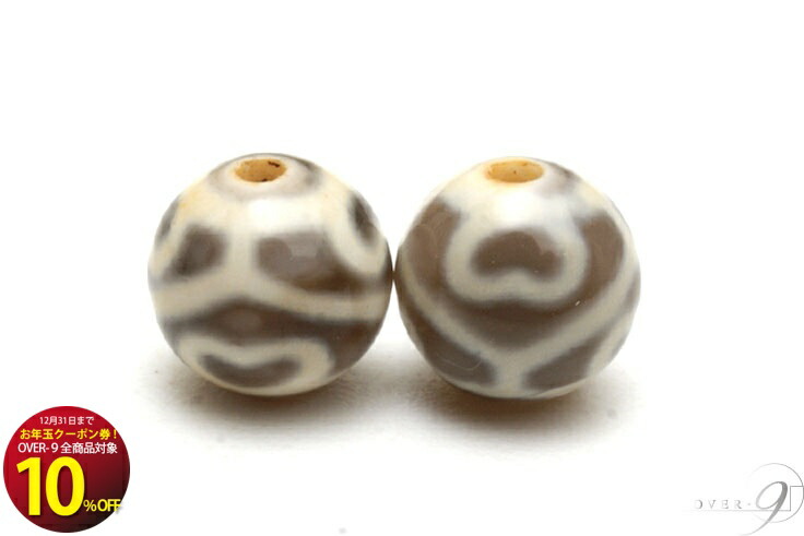 楽天市場】☆緊急☆12月31日23時59分まで！お年玉クーポン10％OFF