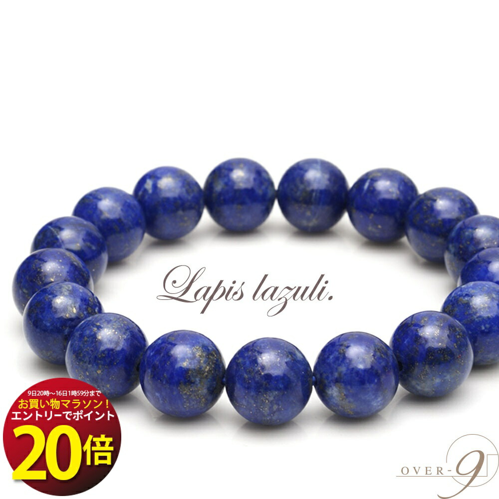 楽天市場】☆緊急☆エントリーで合計ポイント20倍！【お買い物マラソン