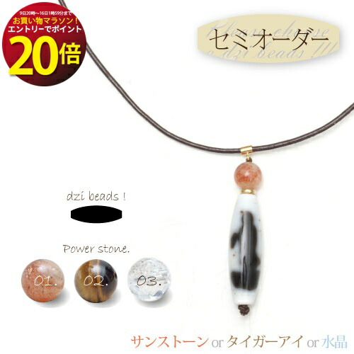 楽天市場】☆緊急☆エントリーで合計ポイント20倍！【お買い物マラソン