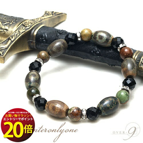ソラ様【ニ眼天珠】ラリマー 天珠 スキャボライト 華奢ブレス 縁を引き寄せる ソラ様【ニ眼天珠】ラリマー 天珠 スキャボライト 華奢ブレス 縁を