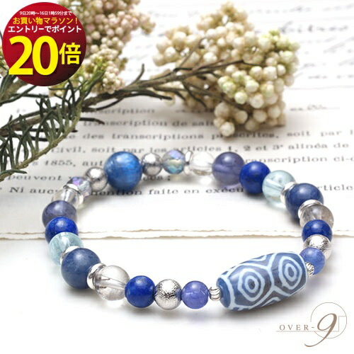 楽天市場】至純 高級風化龍眼天珠（約39mm） 虎牙天珠（約38.5mm