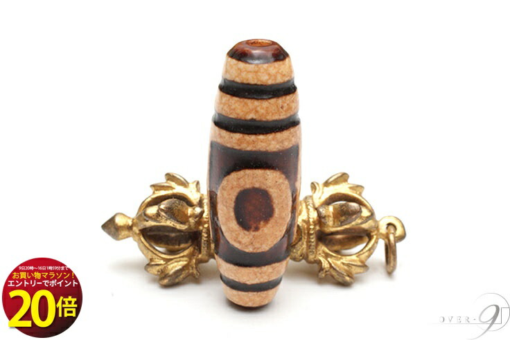 楽天市場】☆緊急☆エントリーで合計ポイント20倍！【お買い物マラソン