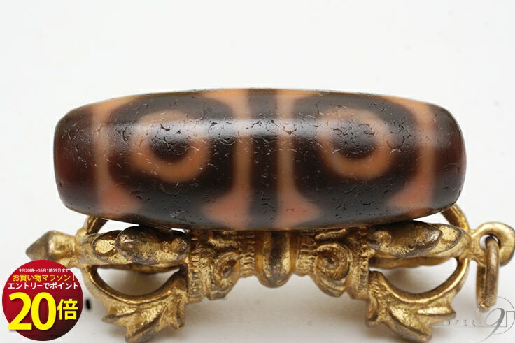 ★アネラ様★専用★3点纏め★西蔵老礦手工伝承九眼天珠のブレス ☆アネラ様☆専用☆3点纏め☆西蔵老礦手工伝承九