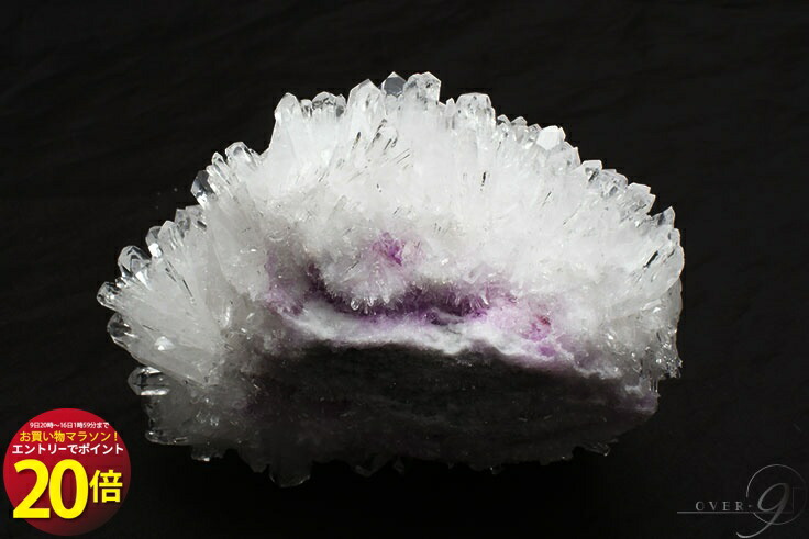 楽天市場】☆緊急☆エントリーで合計ポイント20倍！【お買い物マラソン