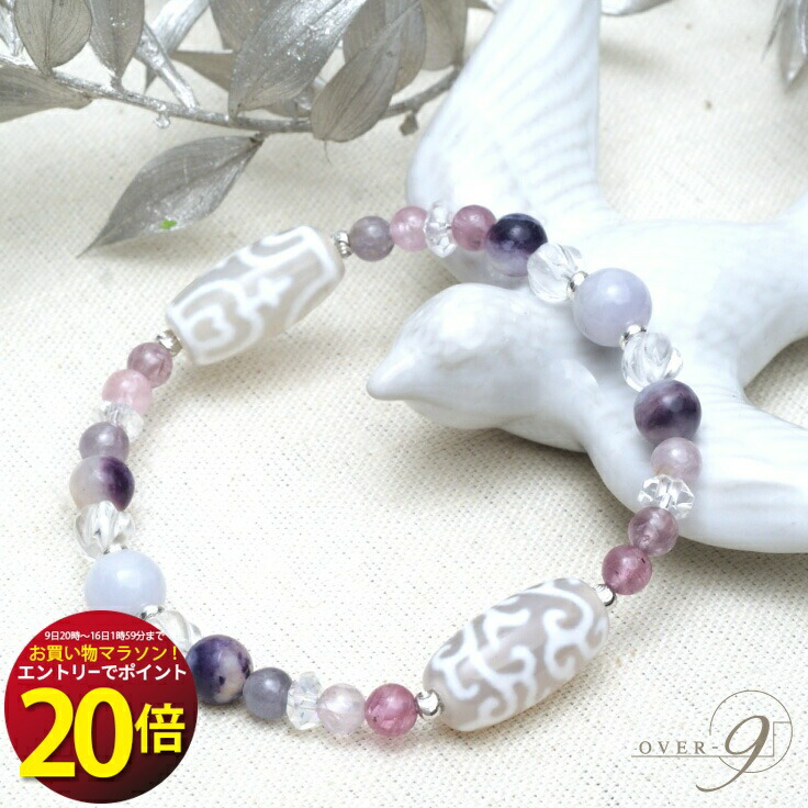 楽天市場】☆緊急☆エントリーで合計ポイント20倍！【お買い物マラソン