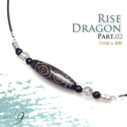 楽天市場】黒朱砂天珠【RISE DRAGON 天珠が選べるチョーカー