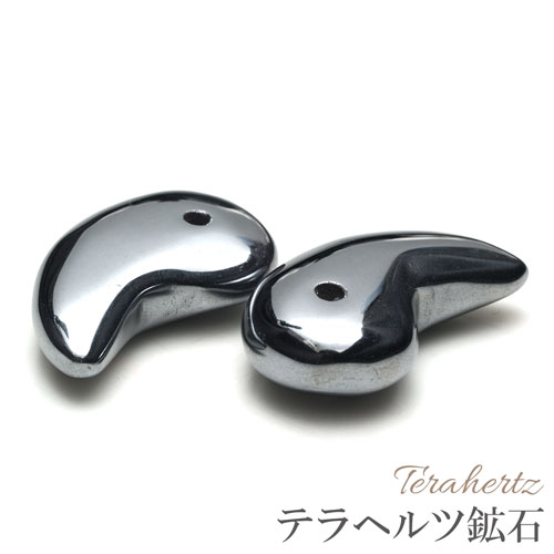 テラヘルツ鉱石 勾玉 — 1兆Hzの波動が導く、心身の深い覚醒 テラヘルツ鉱石 勾玉 — 1兆Hzの波動が導く、心身の深い覚醒
