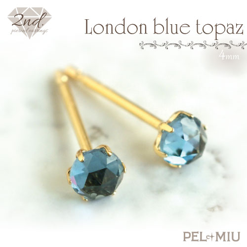 ☆★全品ポイント5倍★☆19日23時59分まで／ 【PEL et MIU】◆セカンドピアス◆ロンドンブルートパーズ ローズカット 《直径約4mm》 K18 18金 天然石ピアス 軸太 0.9mm つけっぱなし スタッドピアス made in japan 【送料無料】ペル エ ミュウ A.UN