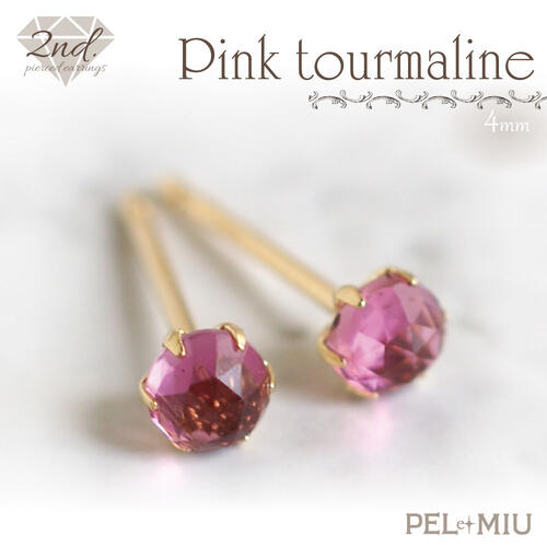 楽天市場】【A.UN jewelry】 モルダバイト ピアス *K18* ≪直径