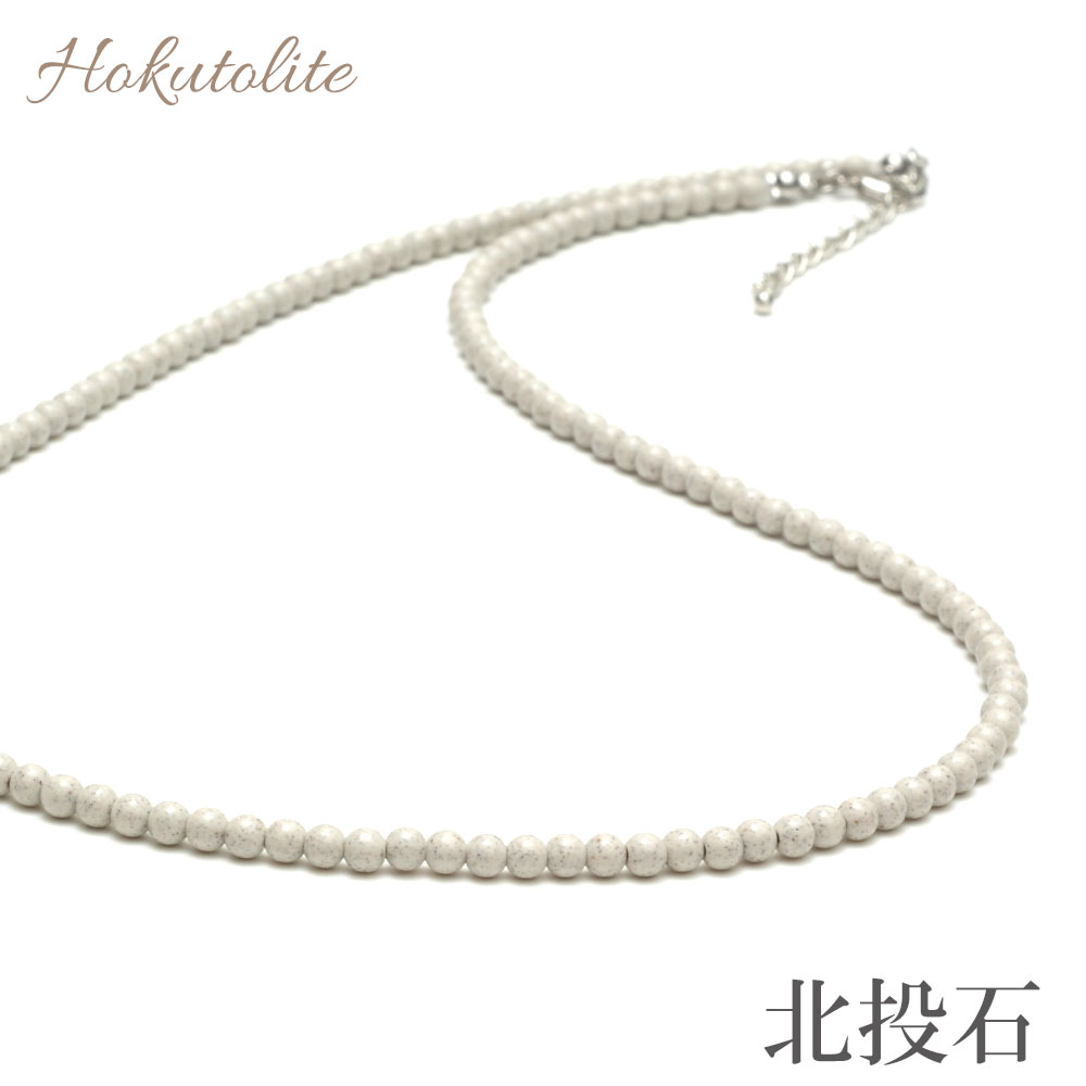 台湾北投石 ネックレス 健康ネックレス 本物保証 Amazon | [OVER-9] 高濃度 北投石 ネックレス 6mm 首回り