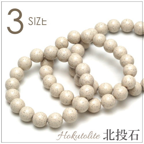 【６月30日まで制限事項】ご縁待ち天珠 人並み外れた再販！！総べて20％OFF?【6ペイジ目】