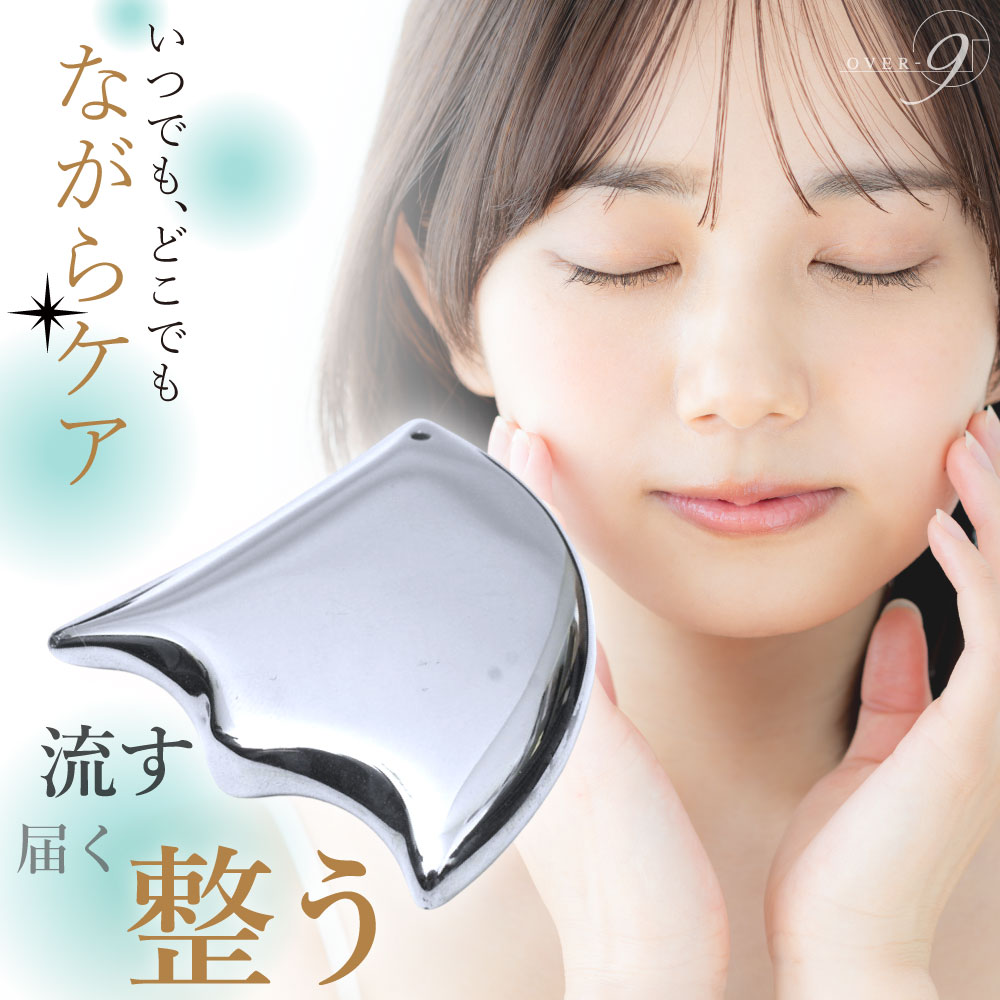 楽天市場】テラヘルツ かっさ 長型 90mm テラ鉱石 テラヘルツカッサ