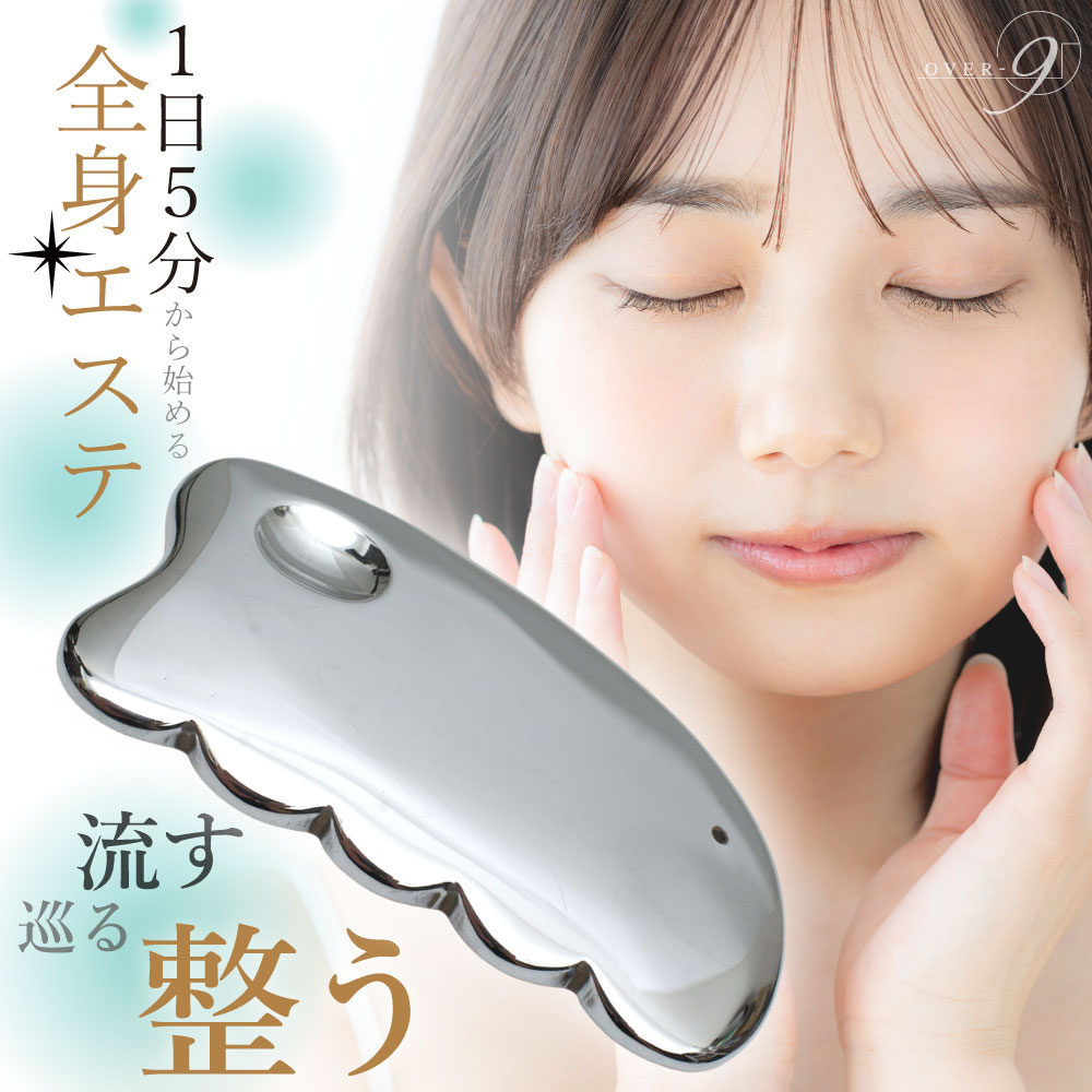 楽天市場】テラヘルツ かっさ 長型 90mm テラ鉱石 テラヘルツカッサ