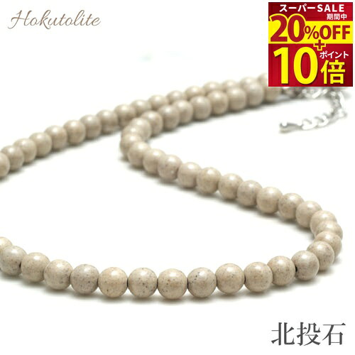 【６月30日まで押さえる】ご縁待ち天珠 人並み外れた再販！！総べて20％OFF?【6ペイジ目】