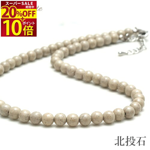 【６月30日まで押さえる】ご縁待ち天珠 人並み外れた再販！！総べて20％OFF?【6ペイジ目】