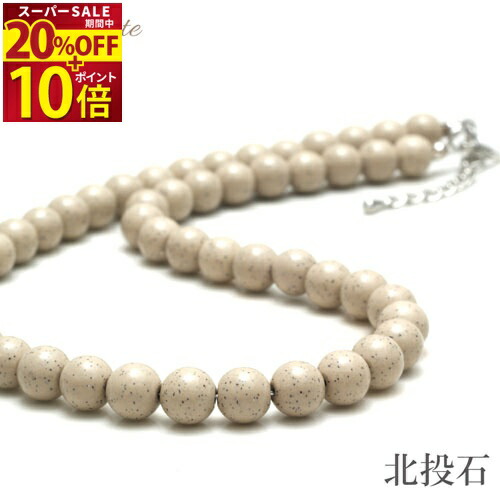 【６月30日まで押さえる】ご縁待ち天珠 人並み外れた再販！！総べて20％OFF?【6ペイジ目】