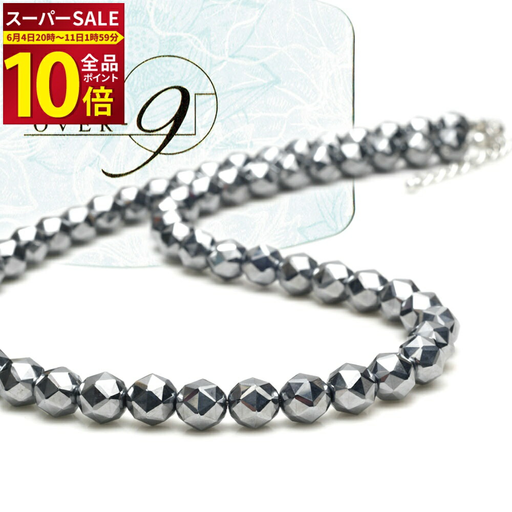 【６月30日まで押さえる】ご縁待ち天珠 人並み外れた再販！！総べて20％OFF?【6ペイジ目】