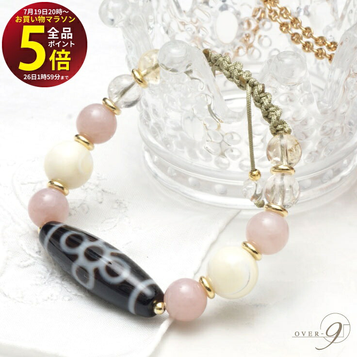 先着10名様!3点おまとめで★10%OFF★【マラソン中はP5倍】 桜色ブレスで春を呼ぶ* 3種類から選べる 4Aランク 至純天珠 ブレスレット【メール便不可】出会い 自分探し チャンス 恋愛 縁結び|テラヘルツ 北投石 天珠 OVER-9