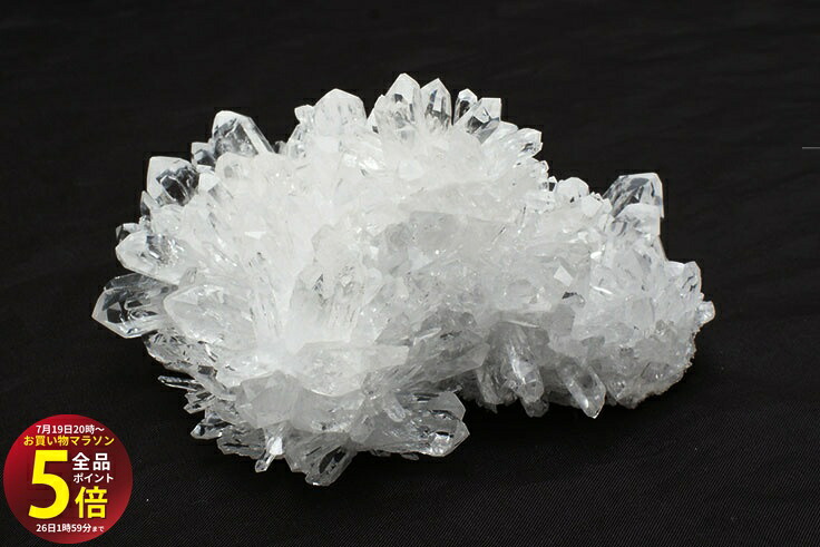 【菊花水晶クラスター 中国・四川省産 259g】【メール便不可】水晶クラスター フラワー クラスター 天然石 パーワーストーン (浄化アイテム 原石 パワースポット ディスプレイ インテリア)|テラヘルツ 北投石 天珠 OVER-9