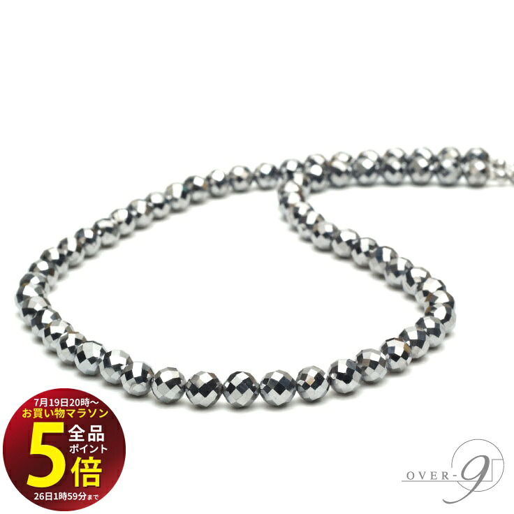 先着10名様！3点おまとめで★10％OFF★【マラソン中はP5倍】 OVER-9 テラヘルツ鉱石 ネックレス 8mm ダイヤモンドカット 公的機関検査済み 本物 高純度99.9% 健康 ジュエリー チョーカー パワーストーン 天然石 【メール便可】｜テラヘルツ 北投石 天珠 OVER-9