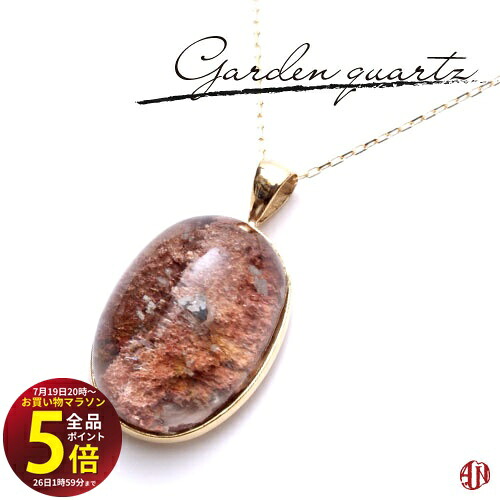 先着10名様!3点おまとめで★10%OFF★【マラソン中はP5倍】 【A.UN jewelry】ガーデンクォーツ ネックレス / 21.68ct / オーバル / 楕円 約20×14×10mm / K18 YG (18金) / フクリンタイプ / ペンダント / garden quartz / ★オリジナルギフトボックス&手提げ袋付き★【S|テラヘルツ 北投石 天珠 OVER-9