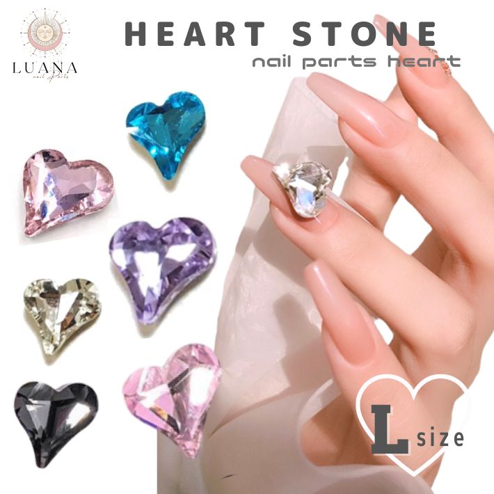 楽天市場】【L】ネイルパーツ ハートストーンキラキラ 2個 大きい