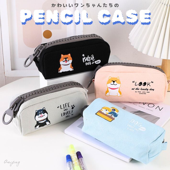 スペシャル特典 楽天市場】ポイント5倍柴犬 ペンケース 筆箱 犬 小物入れ 大容量 机上用品・文具収納