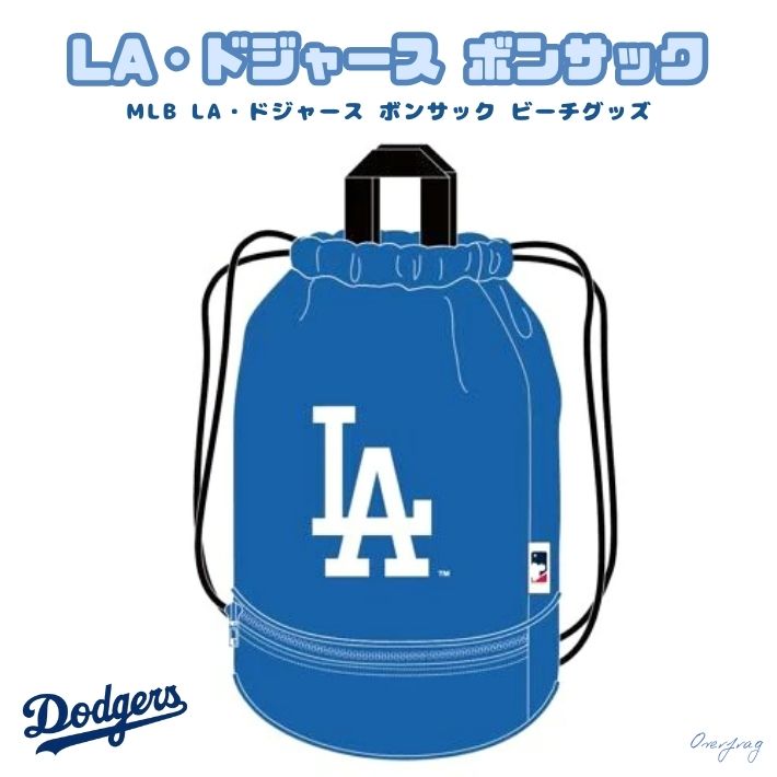 楽天市場】KT【MLB公式 ナップサック LA ドジャース BL】リュック