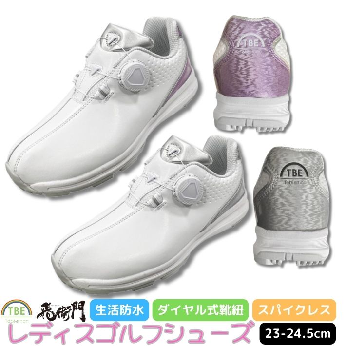 楽天市場】ポイント10倍+先着10名限定10%OFFクーポンゴルフ シューズ