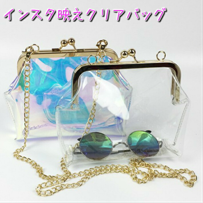 楽天市場 クリアバッグ ショルダー がま口 クリア バッグ ミニショルダーバッグ 2way ショルダーバッグ オーロラ ミニ ななめがけ 痛バッグ 痛バック 痛バ クリアバック ゴールドチェーン おしゃれ 肩掛けバッグ クラッチバッグ 女性 ファッション雑貨オーバーフラッグ