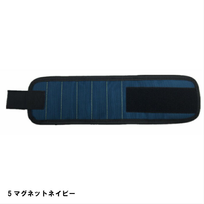 5マグネット