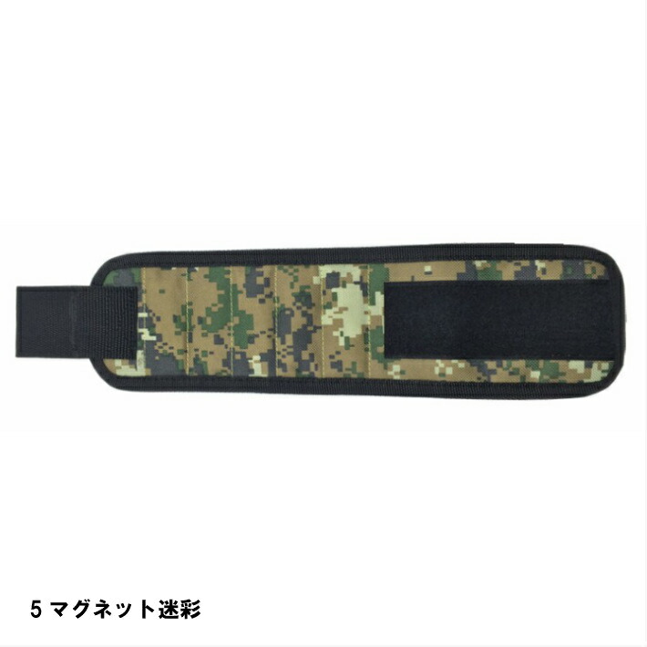 5マグネット
