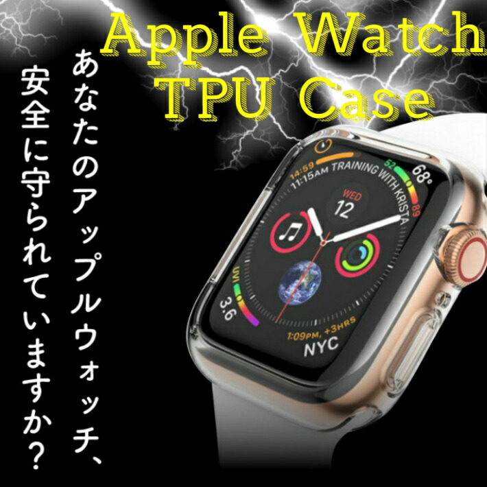 楽天市場 ふちのみタイプ アップルウォッチ6 Se Se スポーツ ゴルフ 用 Tpu ケース Apple Watch Series 4 本体 カバー ケース 全面保護 ケース 38mm 42mm シリーズ4 保護ケース 薄い ゴールド ブラック シルバー ローズ クリア 透明 耐衝撃 Sss ファッション雑貨