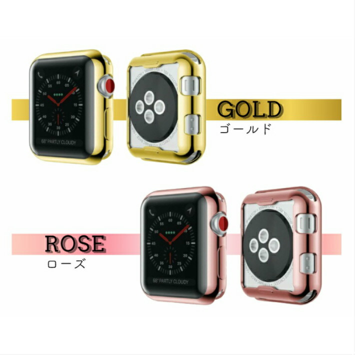 楽天市場 ふちのみタイプ アップルウォッチ6 Se Se スポーツ ゴルフ 用 Tpu ケース Apple Watch Series 4 本体 カバー ケース 全面保護 ケース 38mm 42mm シリーズ4 保護ケース 薄い ゴールド ブラック シルバー ローズ クリア 透明 耐衝撃 Sss ファッション雑貨