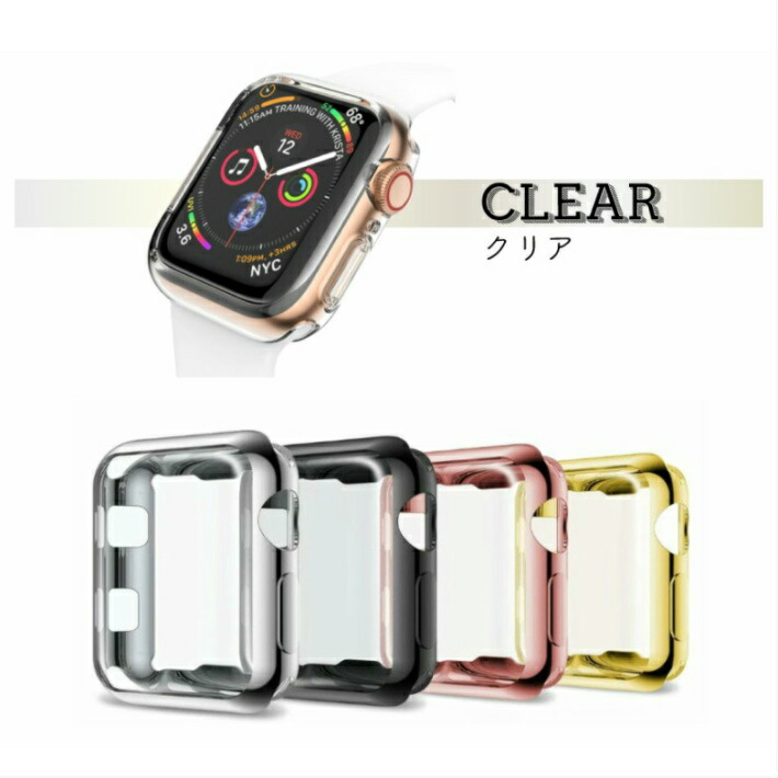 楽天市場 ふちのみタイプ アップルウォッチ6 Se Se スポーツ ゴルフ 用 Tpu ケース Apple Watch Series 4 本体 カバー ケース 全面保護 ケース 38mm 42mm シリーズ4 保護ケース 薄い ゴールド ブラック シルバー ローズ クリア 透明 耐衝撃 Sss ファッション雑貨