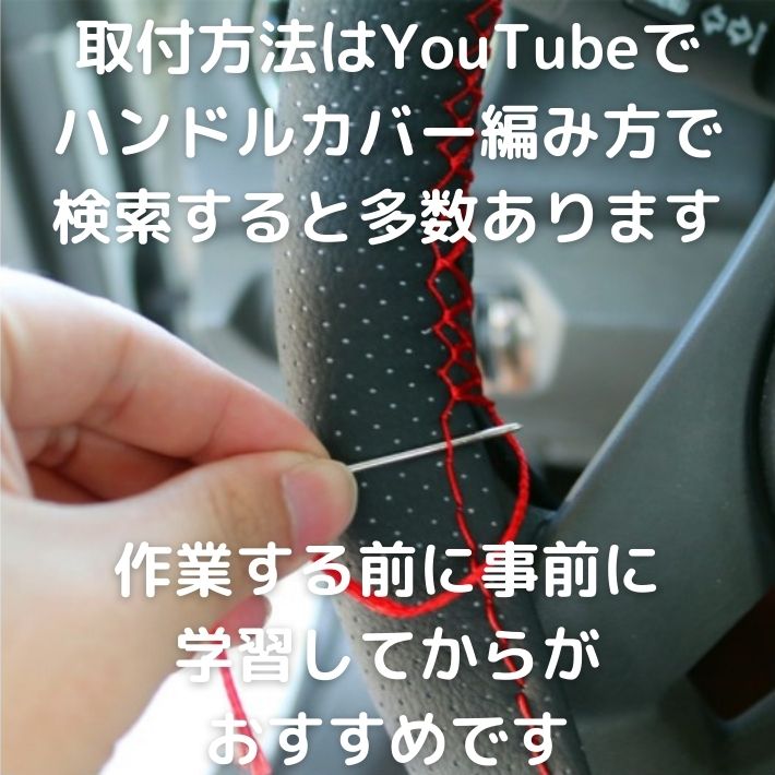 楽天市場 Overfrag ステアリング ハンドル カバー ステアリングカバー ハンドルカバー 編み上げ 本革調 Puレザー 4色 ブラック グレー ベージュ から選べる 通気 滑り止め 汚れ防止 春 夏 秋 冬 四季 汎用 おしゃれ ポイント消化 ファッション雑貨オーバーフラッグ