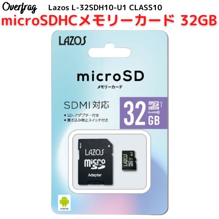 Microsdカード マイクロsd Microsdhc 32gb L 32ms10 Class10 アダプタ仕合わせ 天の河 エクスペリア 毛革ロード 読み易い アンドロイド 鯔背ホン スマホ マッチ ドライブレコーダー 録画 デジカメ ドラレコ テレワーク 情報 吹込み 焦点消化 Hotjobsafrica Org