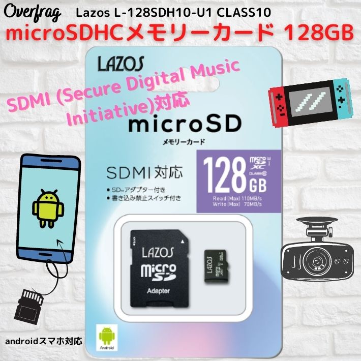 楽天市場 Microsdカード マイクロsd Microsdxc 128gb L 128ms10 U3 Class10 アダプター付 ギャラクシ エクスペリア ファーウェイ シャープ アンドロイド スマートフォン スマホ 対応 ドライブレコーダー 録画 ファッション雑貨オーバーフラッグ