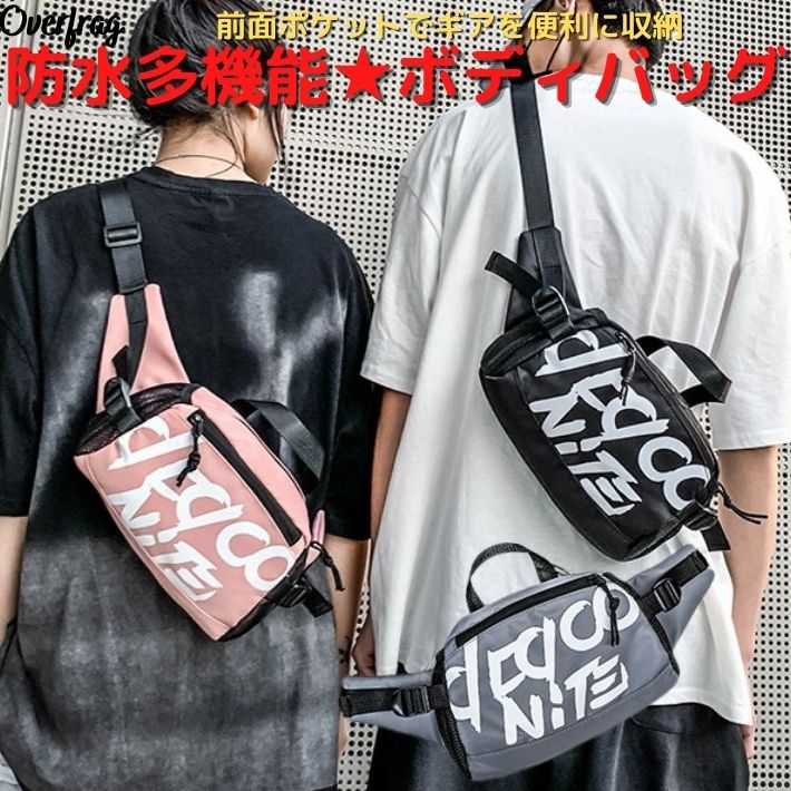 楽天市場 ロゴ ウェストバッグ ディバッグ 大容量 防水 大きめ ショルダーバック シンプル 鞄 かばん メンズ レディス 男女兼用 ボディーバッグ ワン ショルダーバッグ ビジネス 社会人 学生 高校生 誕生日おしゃれ お揃い ペアルック 買い回り ポイント消化