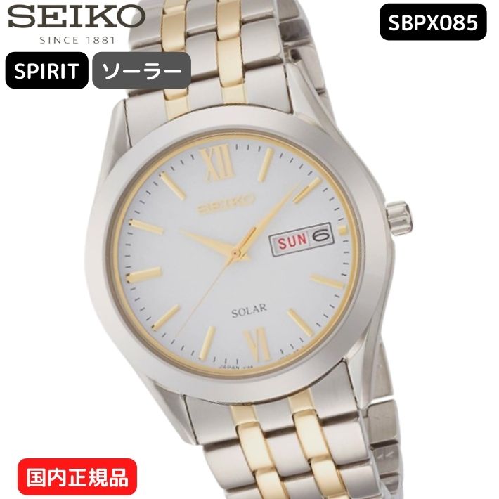 【極美品】SEIKO（セイコー）SPIRIT SBFG001 ソーラー電波 楽天市場】SEIKO セイコー 腕時計 正規品 SPIRIT スピリット