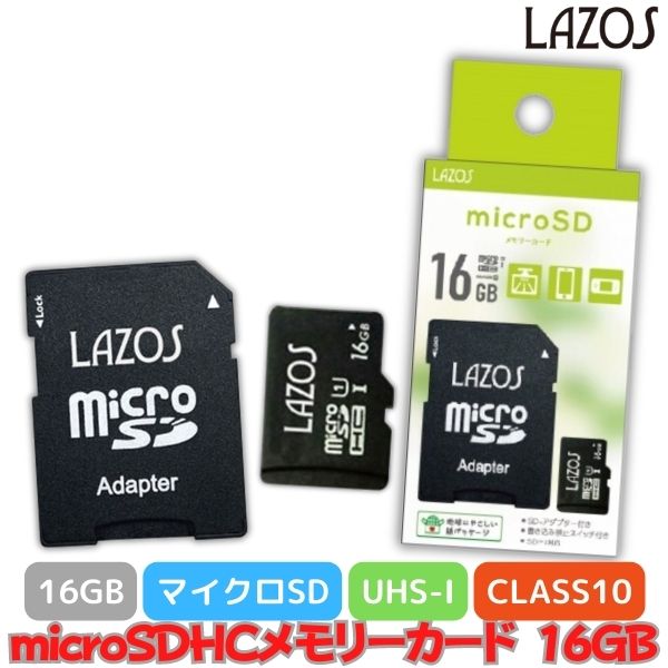 Amazon | MMOMENT マイクロSDカード 64GB Nintendo Switch対応/MicroSDXCカード / 4K対応 /  Class10 / UHS-I / U3 / A1 / V30 / SDアダプター付【読込最大95MB/s】 | MMOMENT | SDカード 通販