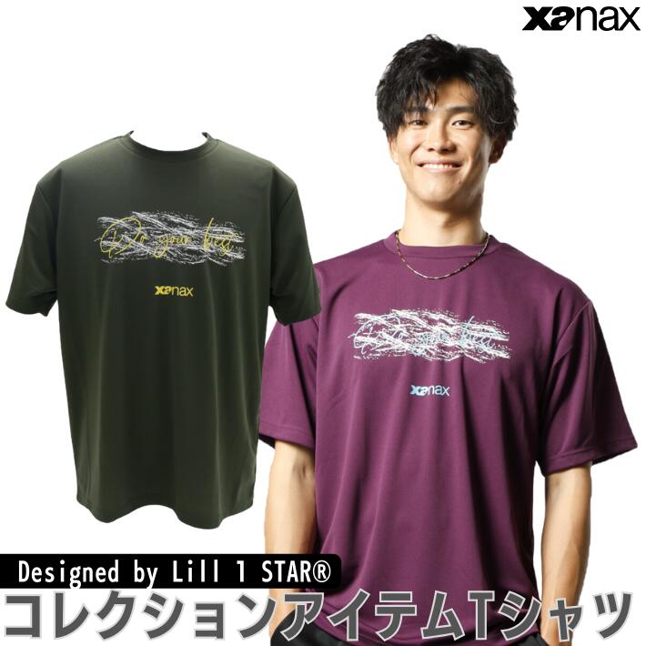 楽天市場】ポイント20倍・20%FFクーポン ザナックス 野球侍 T