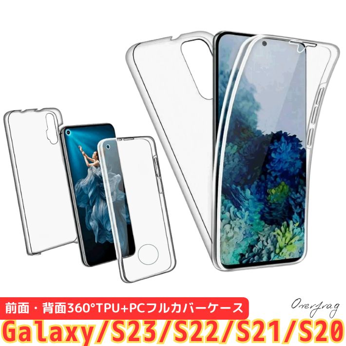 楽天市場】訳アリ ギャラクシー Galaxy 360° フルカバー 透明 TPU + PC