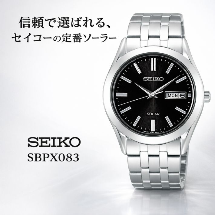 楽天市場】Seiko Selection セイコー セレクションSBPX083 V158