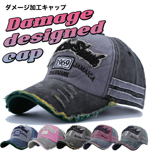 楽天市場】ポイント5倍ゴルフ ダメージ加工キャップ 帽子 ハット