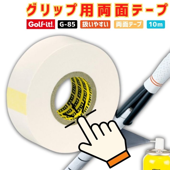ダイヤ(DAIYA) グリップ交換用両面テープ AS-028 2mvetro DAIYA ダイヤゴルフ グリップ交換用両面テープ AS-028 : ゴルフ