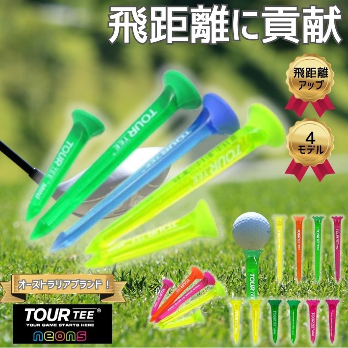 Amazon | Olive-G ゴルフ リフトティー 5色 セット 飛距離アップ